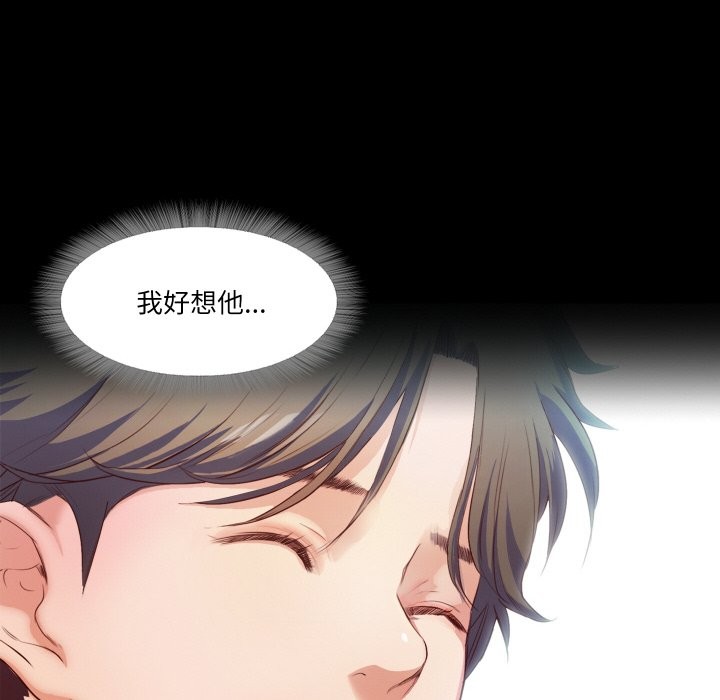 68P - 甜蜜的假期