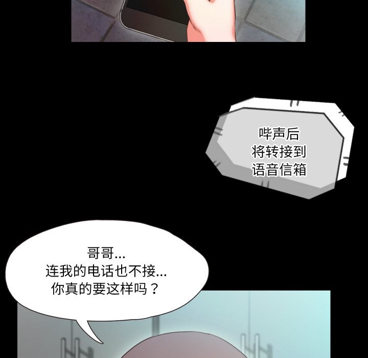 6P - 甜蜜的假期
