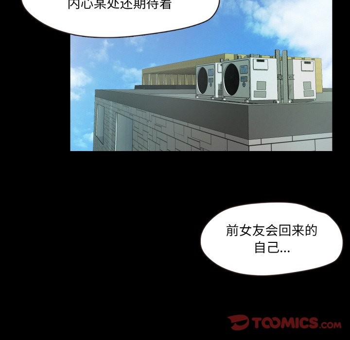 74P - 甜蜜的假期