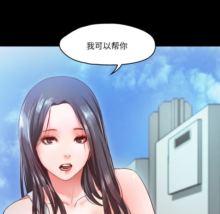 75P - 甜蜜的假期