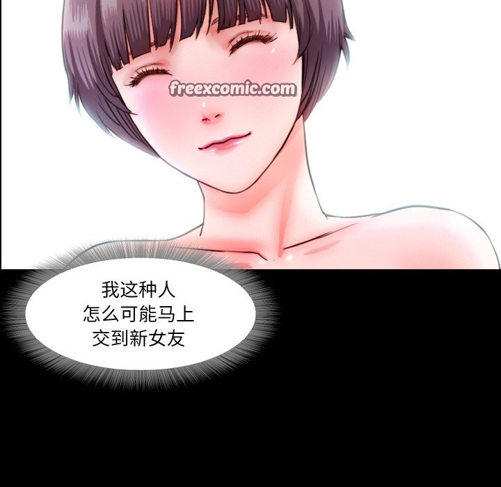 84P - 甜蜜的假期