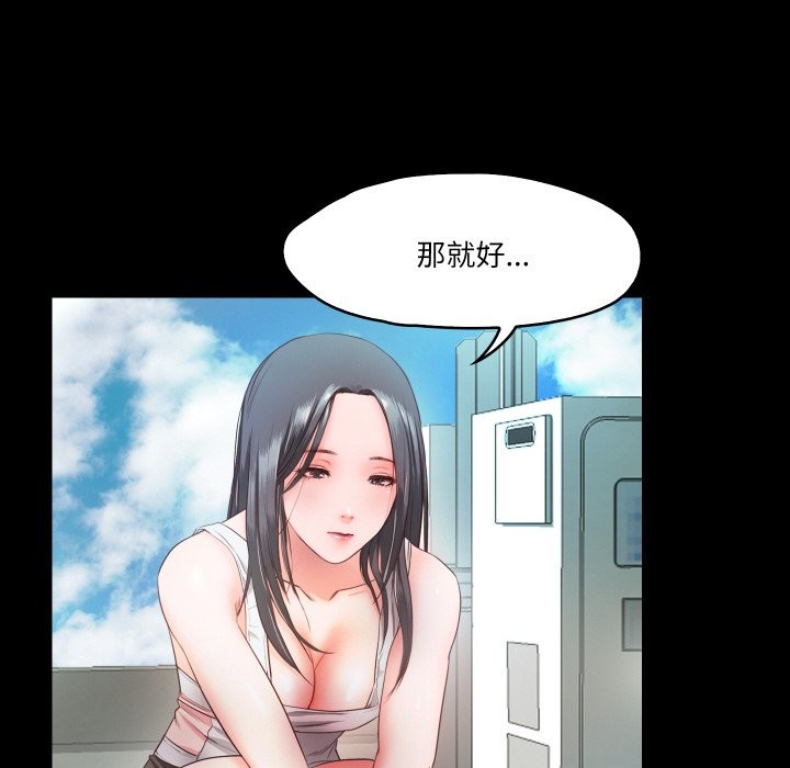 85P - 甜蜜的假期
