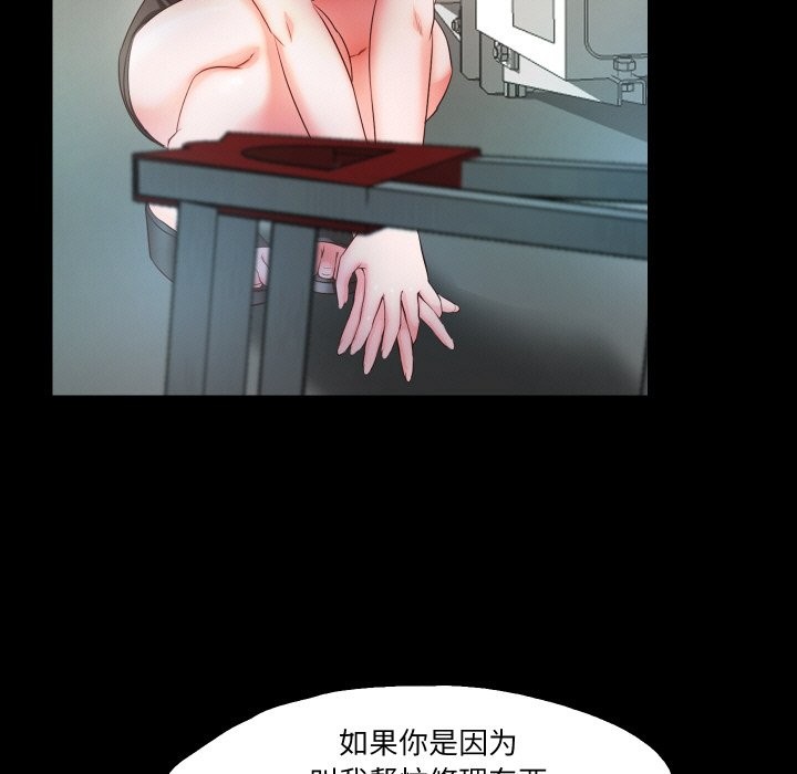 86P - 甜蜜的假期