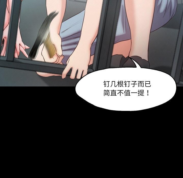 88P - 甜蜜的假期