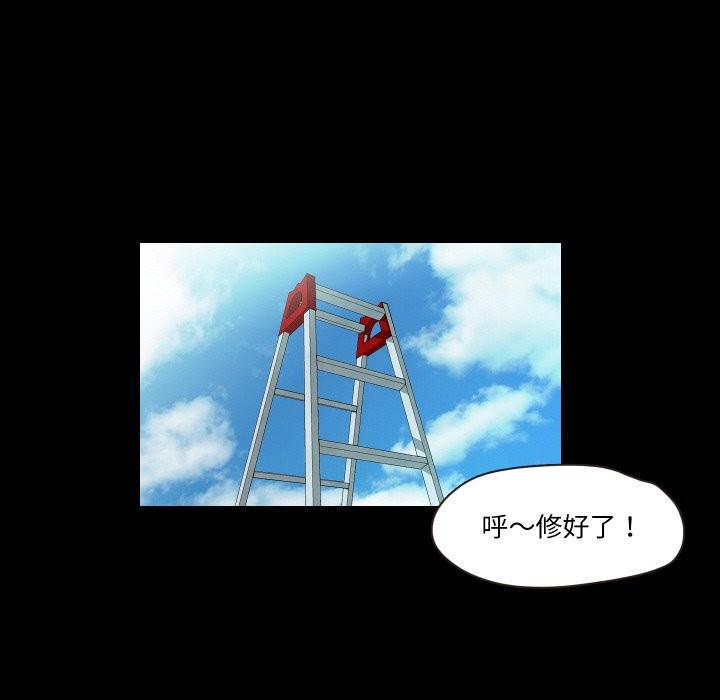 91P - 甜蜜的假期