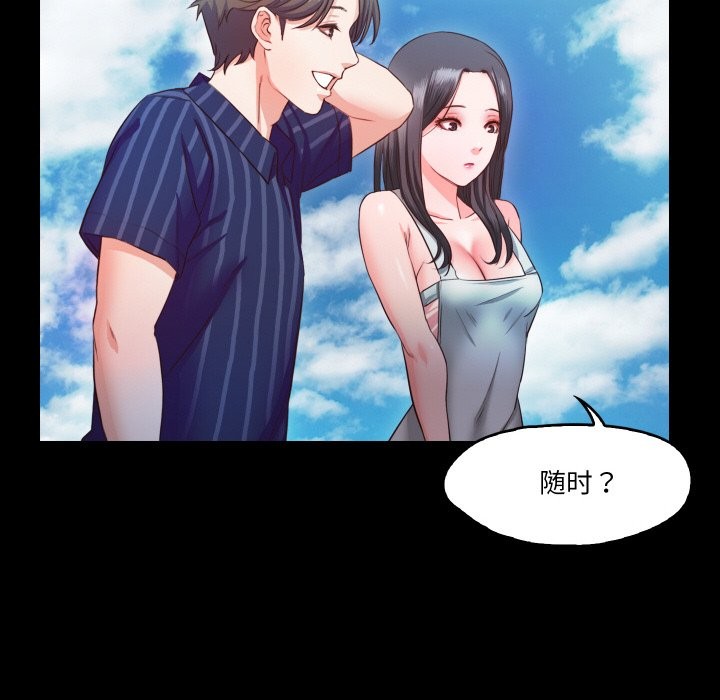 94P - 甜蜜的假期