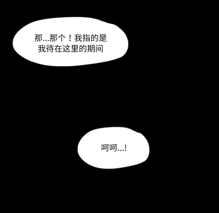 95P - 甜蜜的假期
