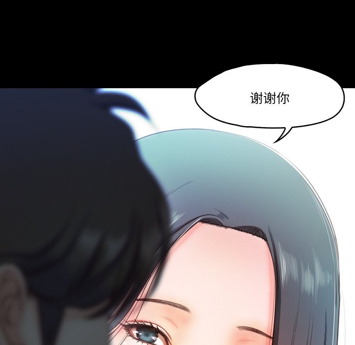 96P - 甜蜜的假期