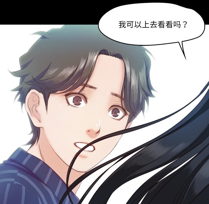 99P - 甜蜜的假期
