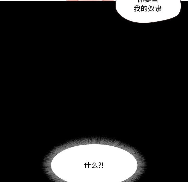 108P - 甜蜜的假期
