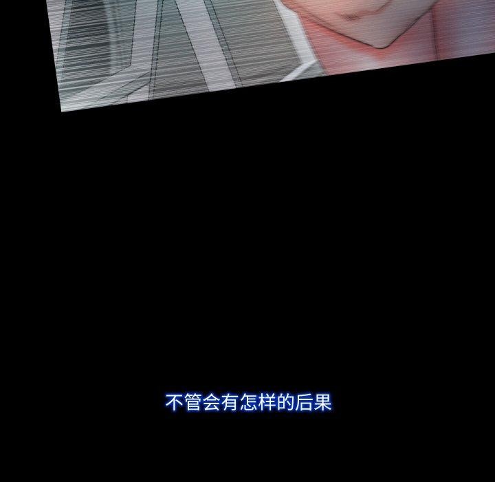 19P - 甜蜜的假期