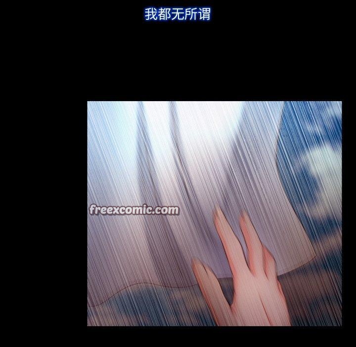 21P - 甜蜜的假期