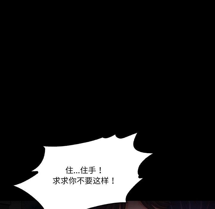 22P - 甜蜜的假期