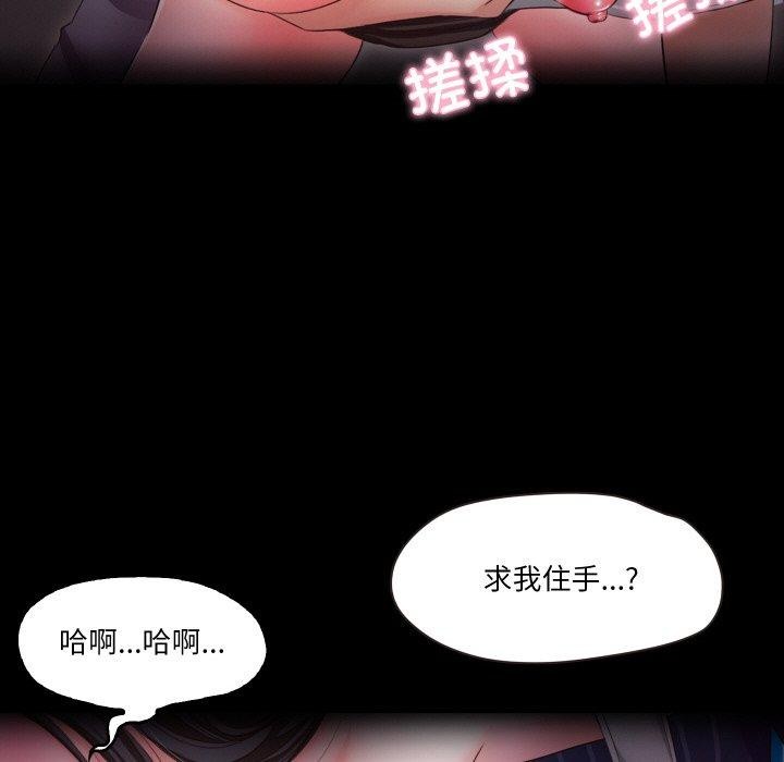 27P - 甜蜜的假期