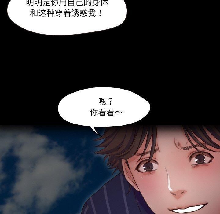 29P - 甜蜜的假期