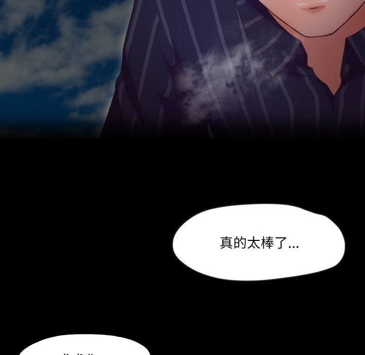 30P - 甜蜜的假期