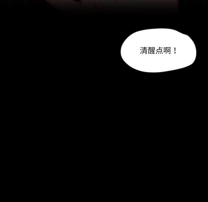 36P - 甜蜜的假期