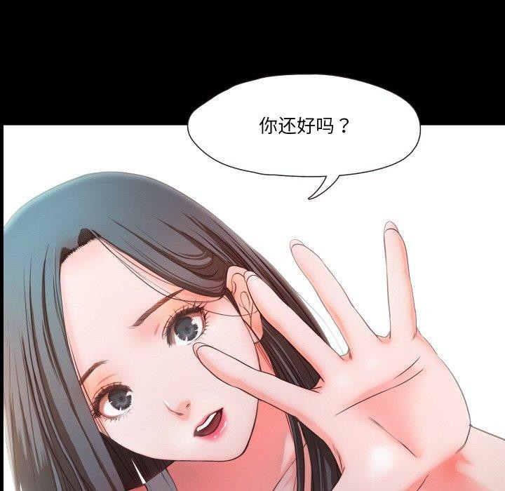 37P - 甜蜜的假期