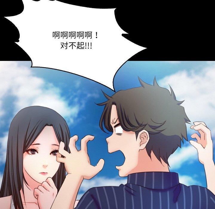 41P - 甜蜜的假期