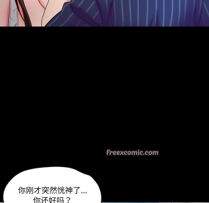 42P - 甜蜜的假期