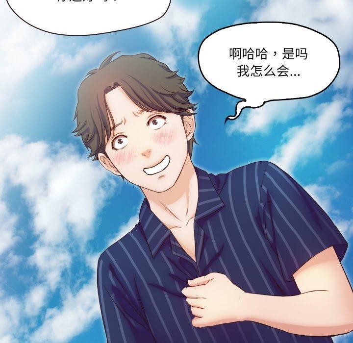43P - 甜蜜的假期