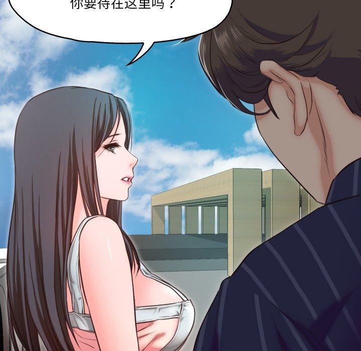 45P - 甜蜜的假期