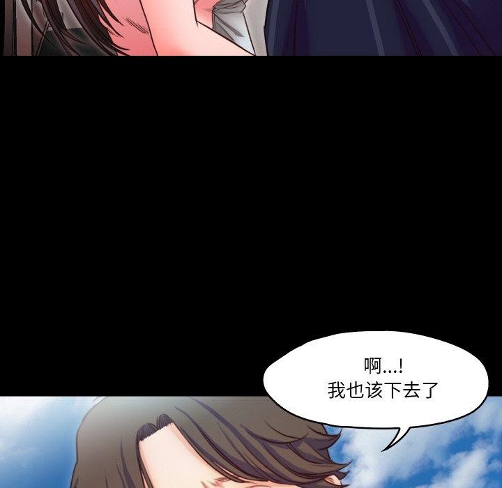 46P - 甜蜜的假期