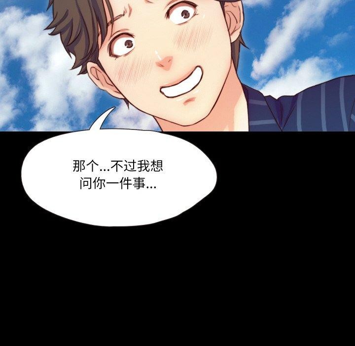 47P - 甜蜜的假期