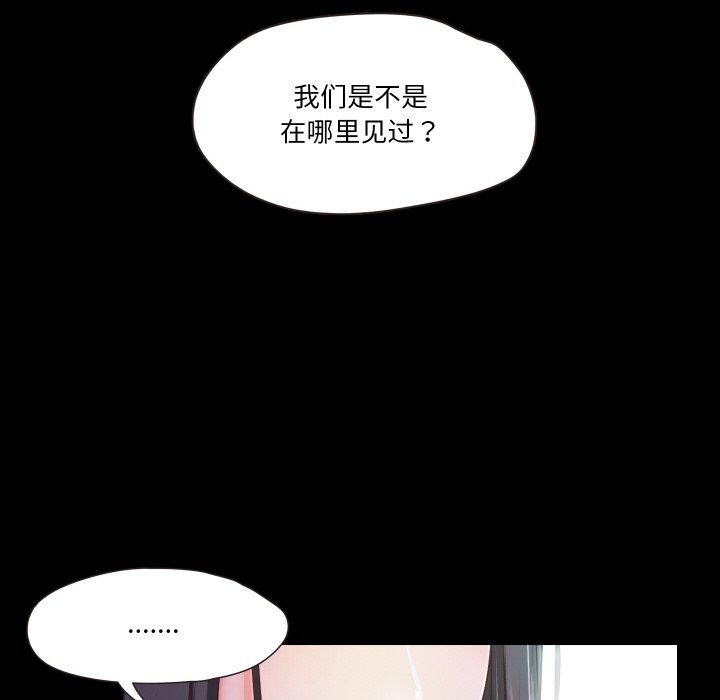 48P - 甜蜜的假期