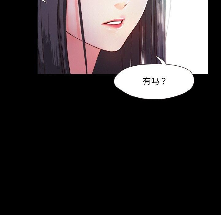 49P - 甜蜜的假期