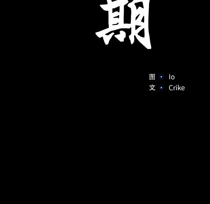 51P - 甜蜜的假期