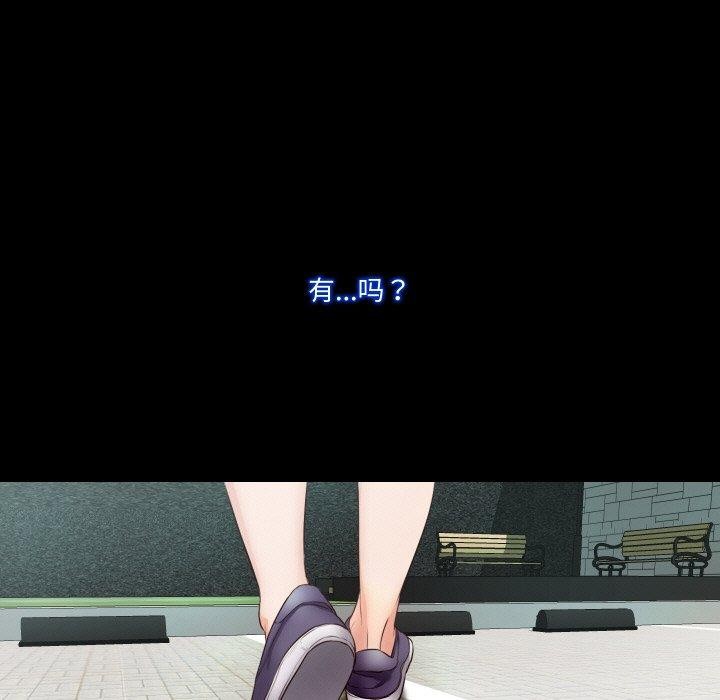 52P - 甜蜜的假期