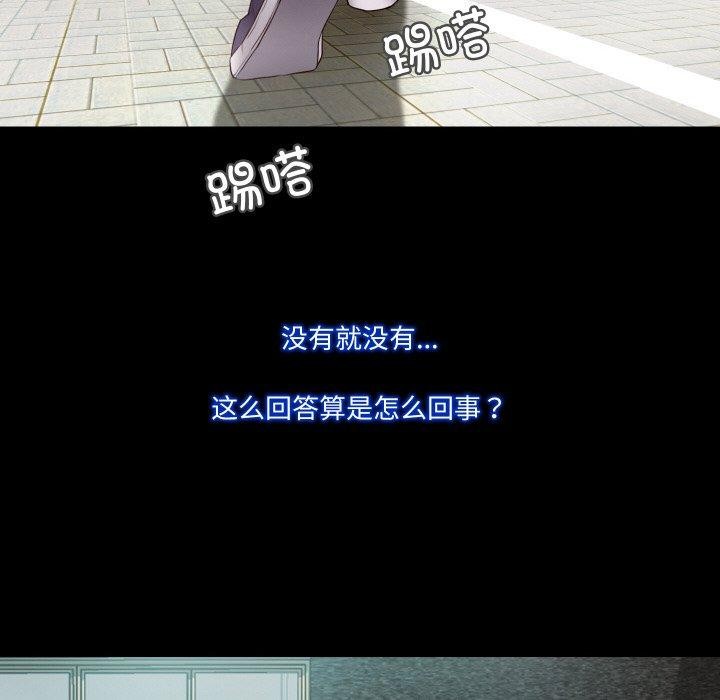 53P - 甜蜜的假期