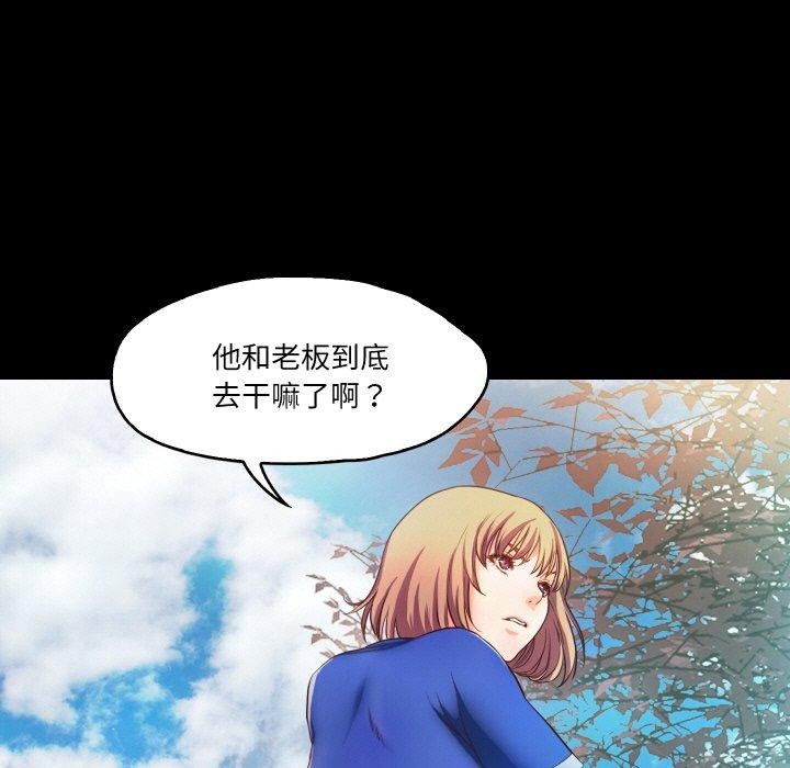 57P - 甜蜜的假期