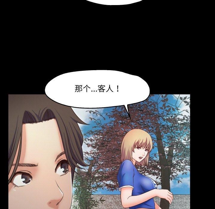 59P - 甜蜜的假期