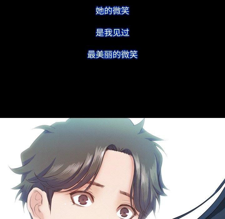 5P - 甜蜜的假期