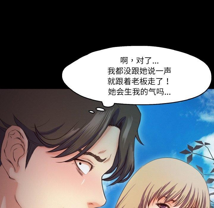 62P - 甜蜜的假期