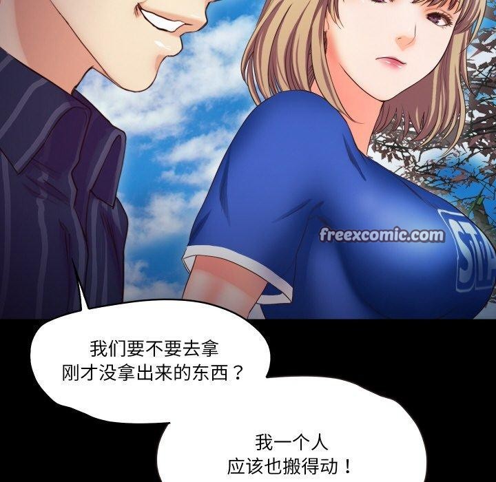 63P - 甜蜜的假期
