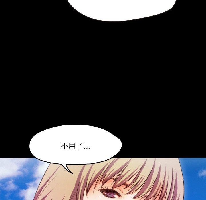 64P - 甜蜜的假期