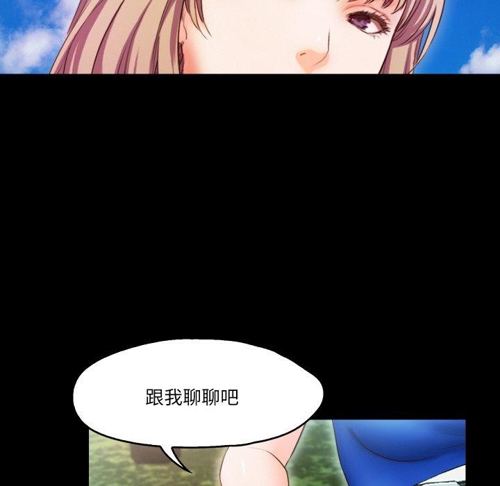 65P - 甜蜜的假期
