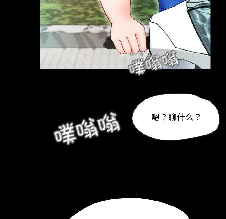 66P - 甜蜜的假期