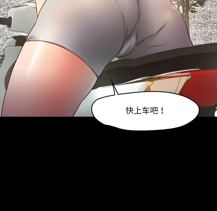 68P - 甜蜜的假期