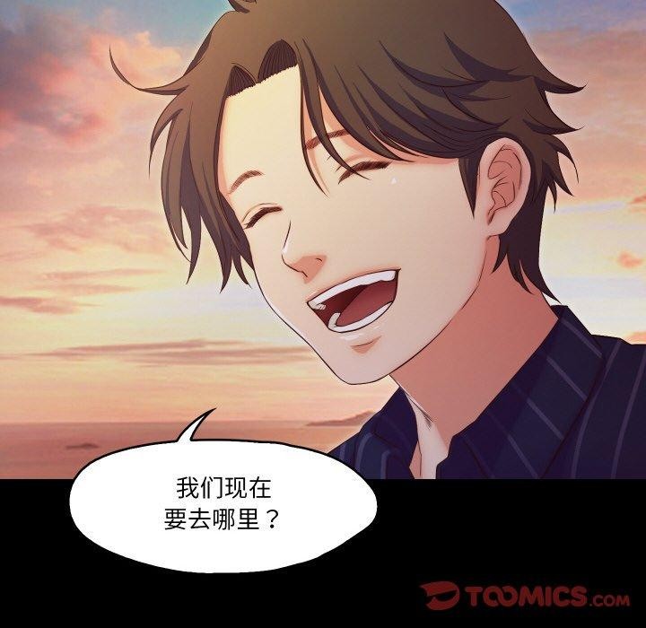 74P - 甜蜜的假期