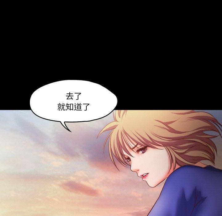 75P - 甜蜜的假期