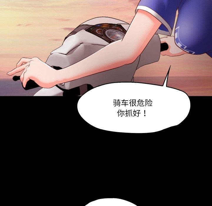 76P - 甜蜜的假期