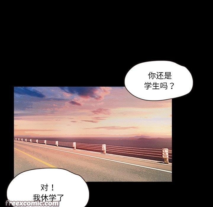 84P - 甜蜜的假期