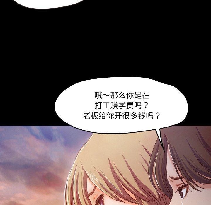 85P - 甜蜜的假期