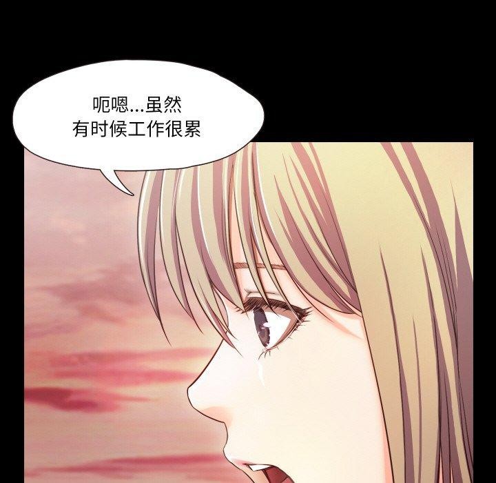 89P - 甜蜜的假期