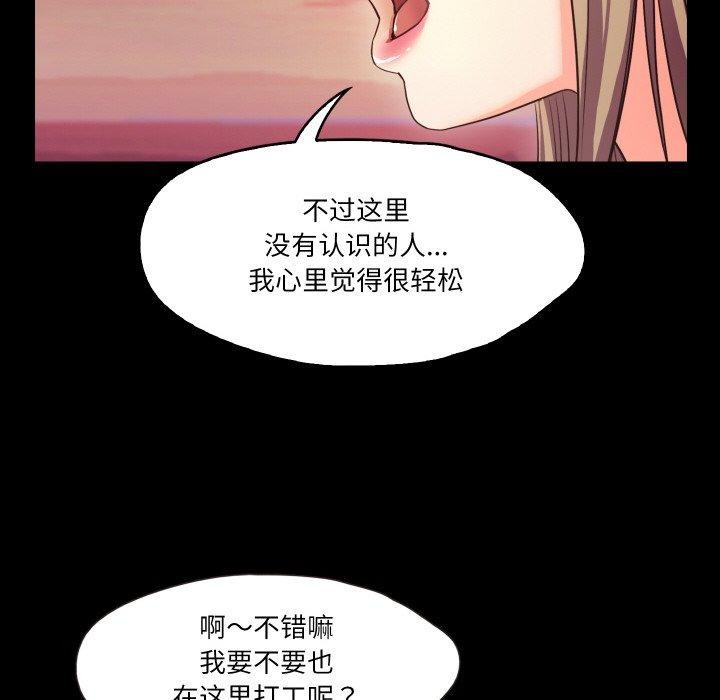 90P - 甜蜜的假期