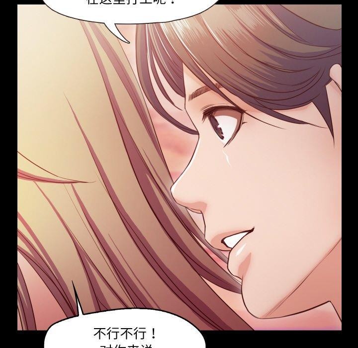 91P - 甜蜜的假期